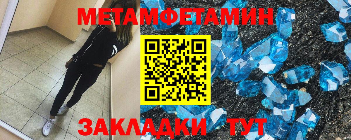 АМФЕТАМИН 98%  Вход с VPN  АМФ  Среднеуральск 