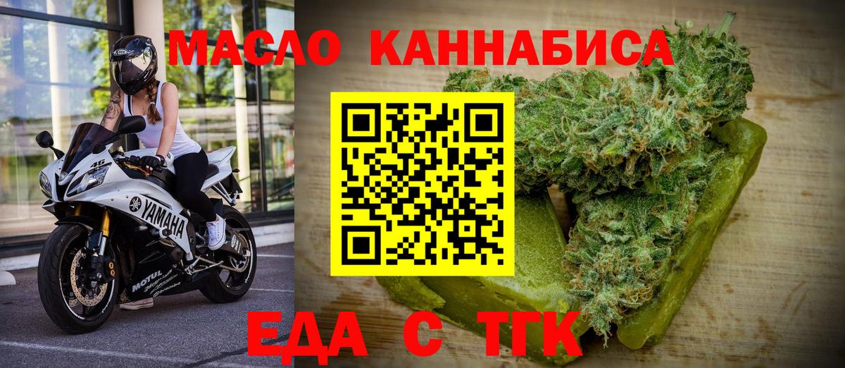 Canna-Cookies марихуана  Вход с VPN  Среднеуральск 