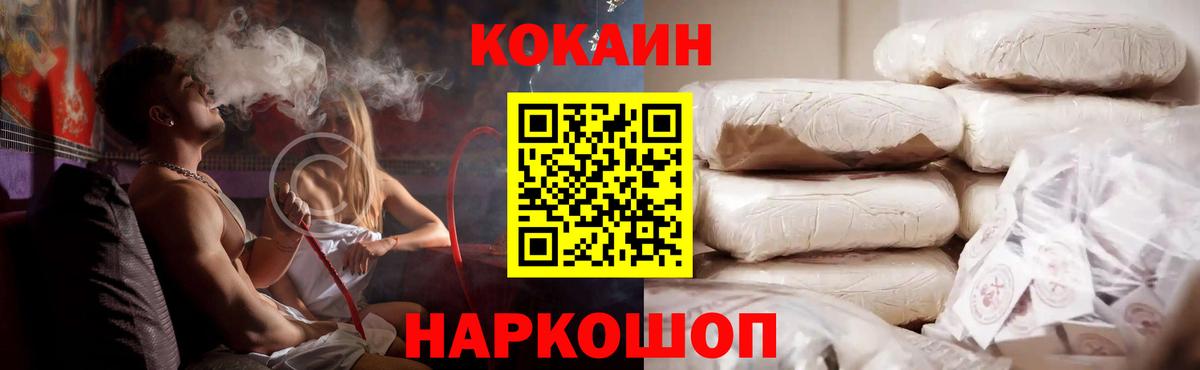 COCAIN Колумбийский Среднеуральск