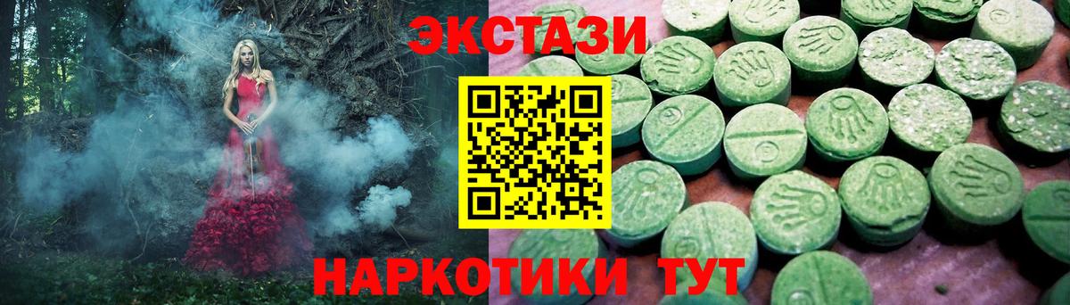 Экстази    как войти  Ecstasy louis Vuitton  Среднеуральск  купить наркотики цена  Экстази Cube  Вход с VPN 