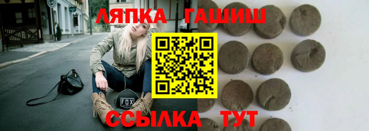ГАШ 40% ТГК  Вход с VPN  наркотики  Среднеуральск 