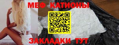 круглые Пенза
