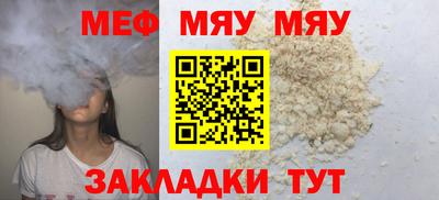 каннабис Партизанск