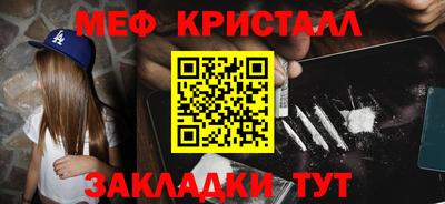 каннабис Партизанск