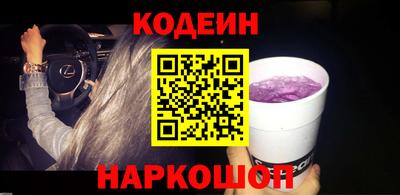 синтетический гашиш Первоуральск