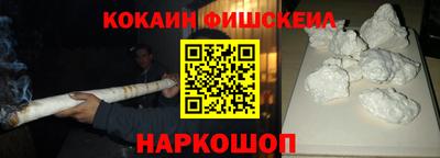 синтетический гашиш Первоуральск