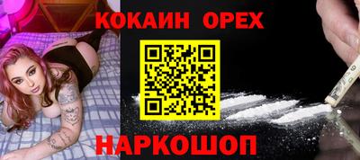 синтетический гашиш Первоуральск