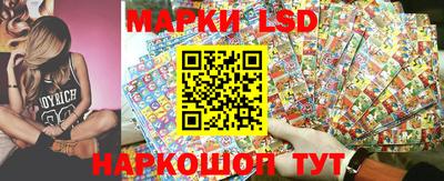 круглые Пенза