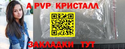 синтетический гашиш Первоуральск