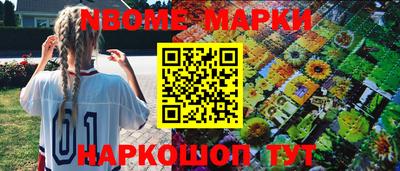 синтетический гашиш Первоуральск