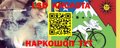 каннабис Партизанск