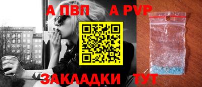 каннабис Партизанск