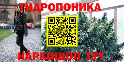 синтетический гашиш Первоуральск