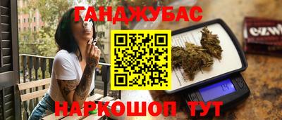 каннабис Партизанск