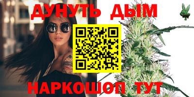 синтетический гашиш Первоуральск