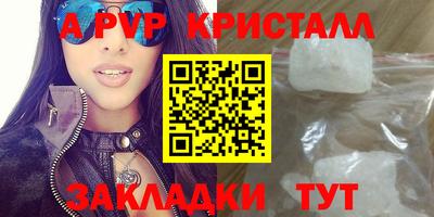 синтетический гашиш Первоуральск