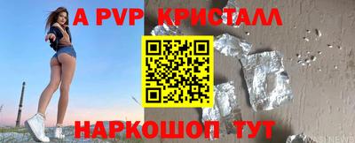 круглые Пенза