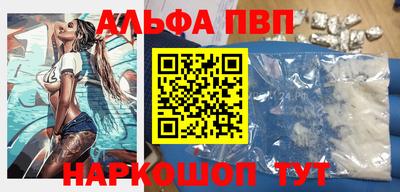 синтетический гашиш Первоуральск