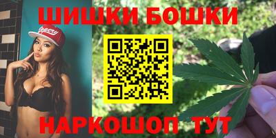 синтетический гашиш Первоуральск