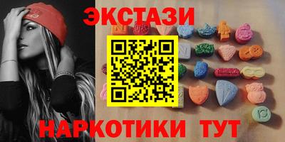 синтетический гашиш Первоуральск