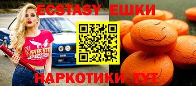 круглые Пенза