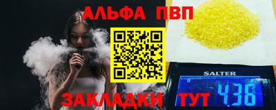 синтетический гашиш Первоуральск