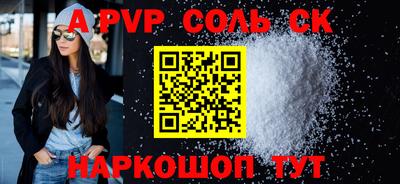 каннабис Партизанск