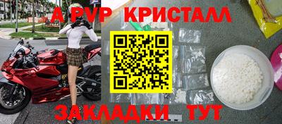 круглые Пенза