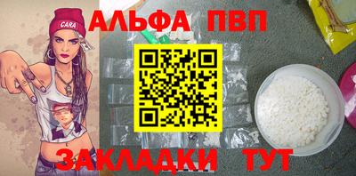 круглые Пенза