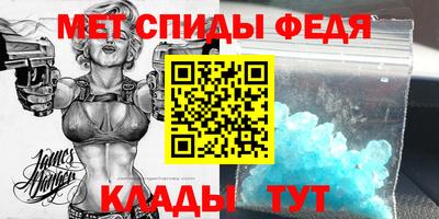 круглые Пенза