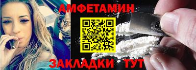круглые Пенза