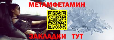 круглые Пенза