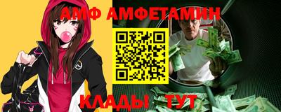 круглые Пенза