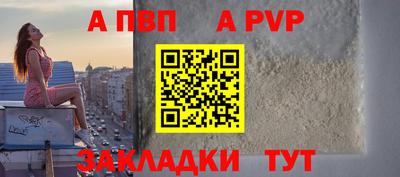 синтетический гашиш Первоуральск