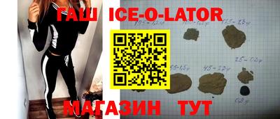 каннабис Партизанск