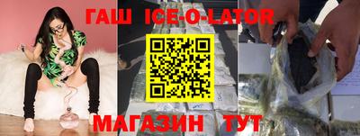 синтетический гашиш Первоуральск