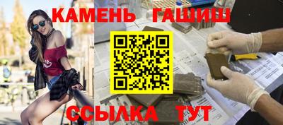 круглые Пенза