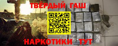 каннабис Партизанск