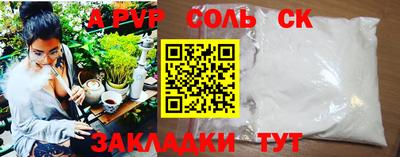 каннабис Партизанск