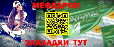 каннабис Партизанск
