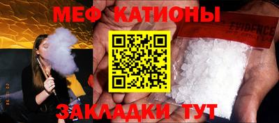 круглые Пенза