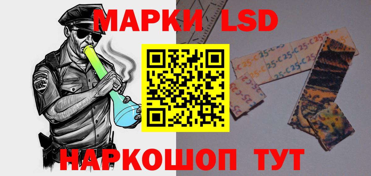 Лсд 25 экстази ecstasy  Вход с VPN  Среднеуральск  blacksprut вход  LSD-25 экстази кислота 