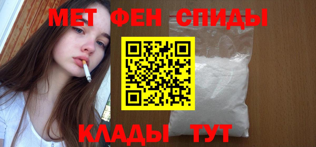 Метамфетамин Methamphetamine Среднеуральск