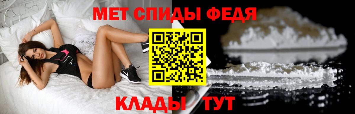 Среднеуральск  Первитин  Вход с VPN  Первитин кристалл  Первитин кристалл 