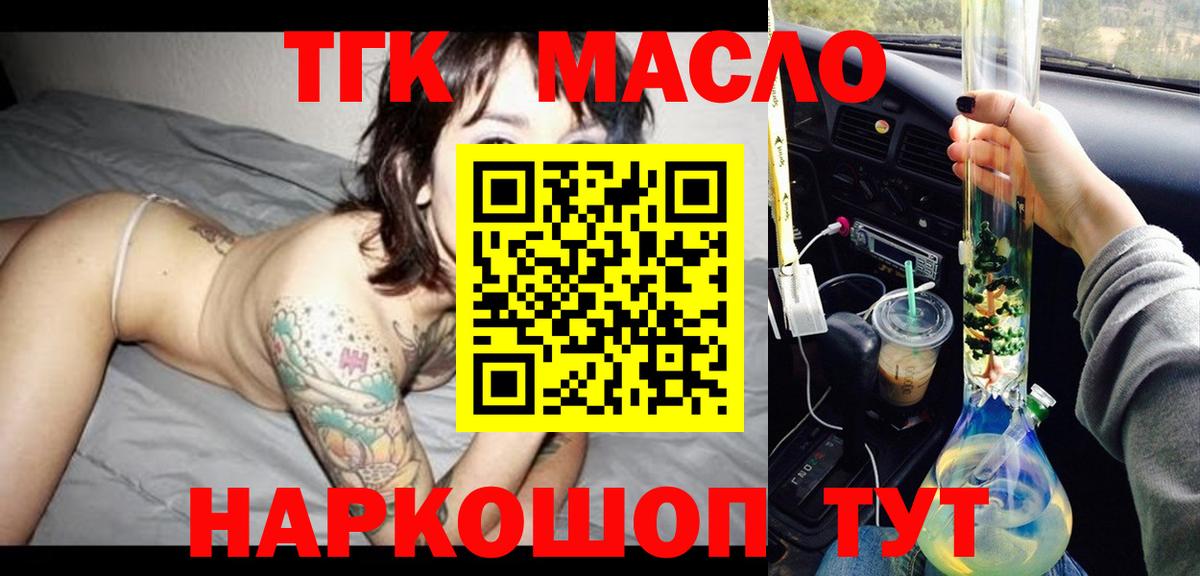 ТГК концентрат Среднеуральск