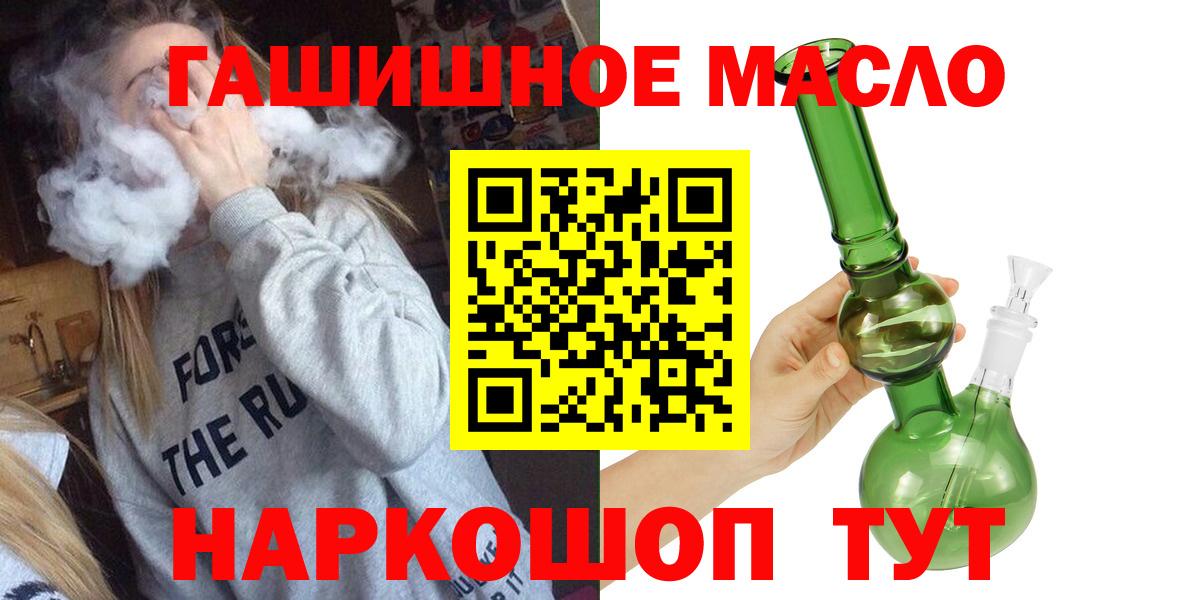 ЭКСТАЗИ  ГАШИШ  Кокаин  Вход с VPN  Среднеуральск  МЕФ  