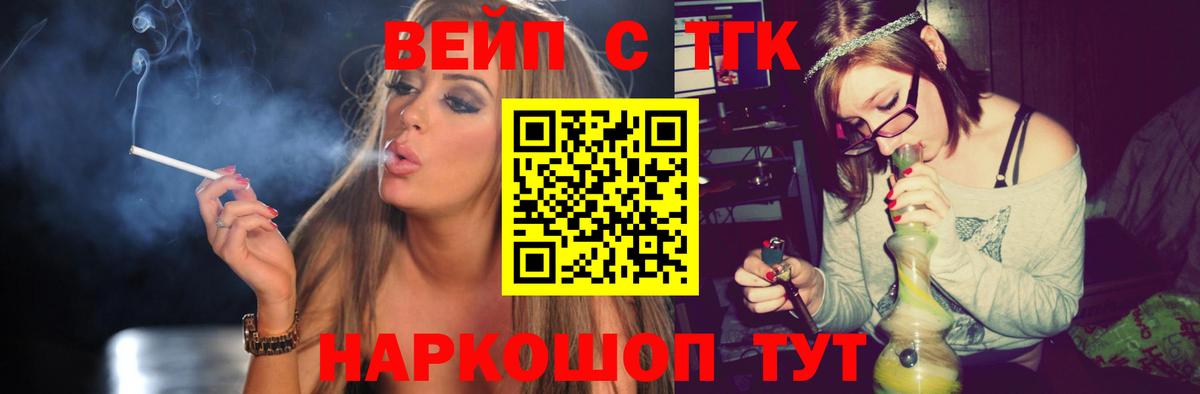 Дистиллят ТГК THC oil  Дистиллят ТГК Wax  Среднеуральск  Вход с VPN 