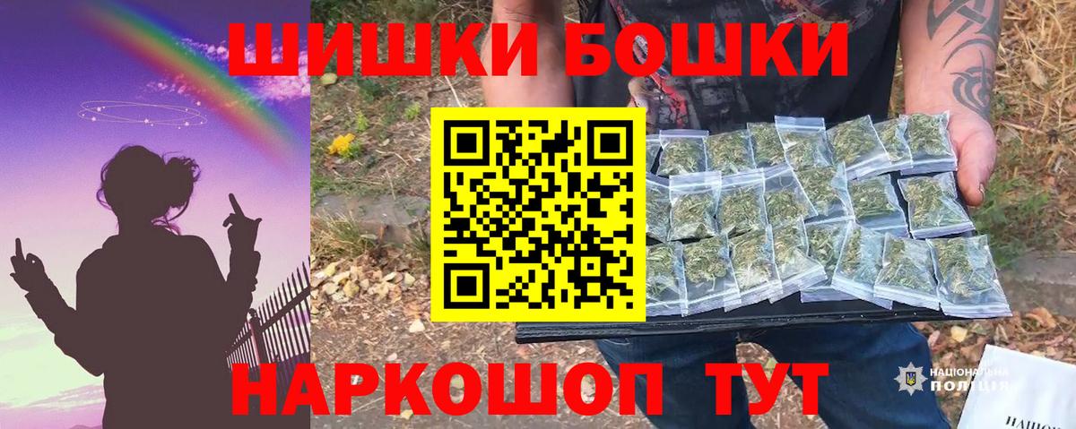 Марихуана THC 21%  Вход с VPN  Шишки марихуана AK-47  Среднеуральск  Бошки Шишки тримм 
